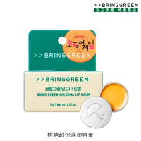 【BRING GREEN】魷魚遊戲2聯名 BRING GREEN 椪糖超保濕潤唇膏(兼具甜美及高度保濕的椪糖潤唇膏)