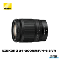 【Nikon 尼康】NIKKOR Z 24-200mm f4-6.3 VR(國祥公司貨)