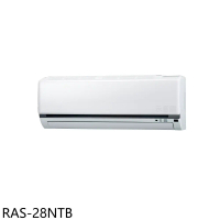 日立江森【RAS-28NTB】變頻分離式冷氣內機4坪(無安裝)