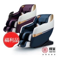 【福利品】輝葉 追夢椅Lite HY-7066 (原廠保固6個月)