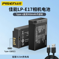 品勝LP-E17電池Type-C直充口適用佳能EOS RP 750D 760D 800D 850D 200D ii 77D相機M3 M5 M6 R8 R10 R50 R100