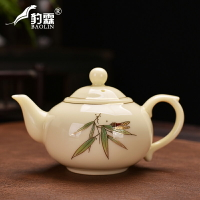 羊脂玉寶石黃泡茶壺單壺陶瓷家用煮茶器沖茶水壺沏茶具分離神器燜