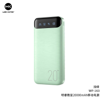 WEKOME WP-163GN 明睿系列 20000MAH ECONOMIC POWER BANK 12W MAX 2XUSB GREEN