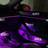 For Volkswagen CC ambient light 2019-2021, full car ambient light, upgraded multi-color ambient light 22 light positions