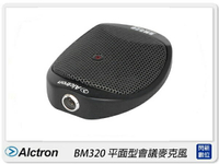 Alctron 愛克創 BM320 平面型會議麥克風 心型 會議 教學 演講(公司貨)【APP下單4%點數回饋】