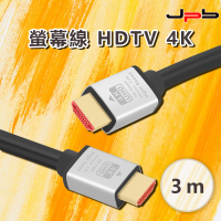 【JPB】高畫質HDTV螢幕線 支援4K(3m)