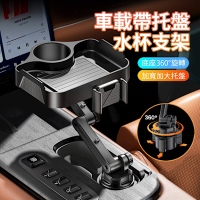 ANTIAN 車載大托盤升降水杯置物架 360度旋轉車用副駕駛追劇手機支架 汽車餐桌 收納架