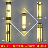 新中式戶外壁燈led防水外墻酒店別墅室外景觀工程門柱燈定制庭院