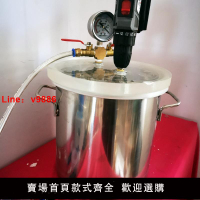 【台灣公司 可開發票】真空攪拌機桶容器小型抽消脫泡桶箱AB膠美縫膠攪拌罐裝機器配件