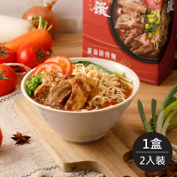 藍海饌 番茄排骨麵(2入/盒)