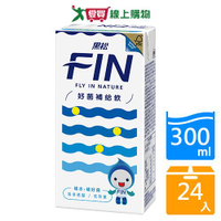 黑松FIN好菌補給飲300mlx24【愛買】