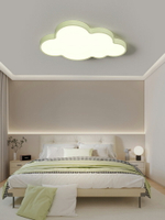 美國進口普瑞全光譜護眼臥室燈簡約現代雲朵燈兒童房房間吸頂燈