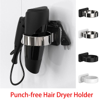 Punch-free Hair Dryer Holder Wall Mounted Hair Dryer Storage Rack Stand Shelf for Home Bathroom Dressing Room No Drill Organizer
