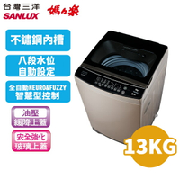 SANLUX 台灣三洋 媽媽樂13公斤 變頻單槽洗衣機 ASW-130DVA