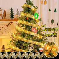 聖誕緞帶裝飾燈(3米/電池款) LED絲帶燈條 耶誕節DIY裝飾