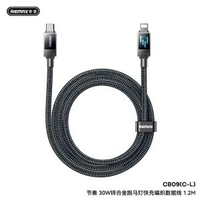 remax 240W超級快充充電線跑馬燈Type-C適用蘋果17 快充充電線