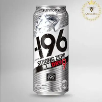 Suntory Chūhai -196°C Strong Zero 500 ml Dry