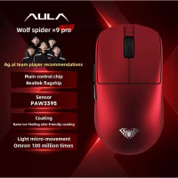เมาส์ไร้สาย, Aula X9 Pro Max Ultra Tri-model Paw3395/3950, 8K ขนาดเล็กและขนาดกลาง, น้ำหนักเบา, 500ma