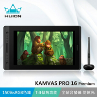 【HUION】KAMVAS PRO16 Premium 繪圖螢幕 電繪板 繪圖板