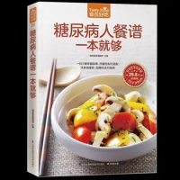One meal recipe for diabetic patients is enough for maintenance cooking book chinese snacks food Chinese (Simplified) cook book