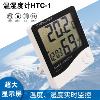 HTC-1電子數字干濕溫度計室內高精度溫濕度計家用臺式溫度表鬧鐘