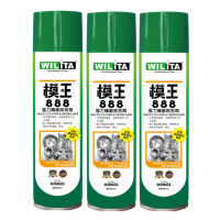 【WILITA 威力特】模王888強力積碳除垢劑600ml(模具清洗劑 3入)