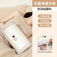 昕科石墨烯USB暖身毯 可拆洗發熱披肩 家用暖腳保暖神器- 【石墨烯發熱】黑科技鎖溫暖手 均碼