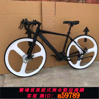 【台灣公司 可打統編】【3861人收藏】新款內走線破風公路車自行車賽車700C鋁合金彎刀肌肉速賽車碟剎