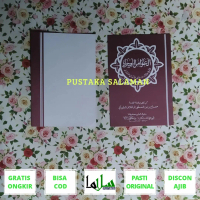 kitab awamil jurjani makna gandul Jawa pegon
