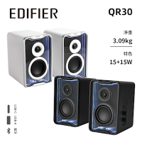 EDIFIER QR30 2.0 桌面藍牙喇叭