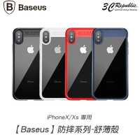 Baseus 倍思 iPhone X XS 保護殼 舒薄殼 雙材質  防摔殼 保護殼 手機殼 保護殼【APP下單8%點數回饋】
