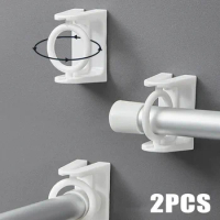 360 Rotation Strong Curtain Rod Bracket Holders Hooks Self-Adhesive Rod Holder Clothes Rail Bracket Home Bathroom Accessories