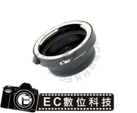 【EC數位】Canon EOS Mount 鏡頭轉 Nikon 1 系統  機身 鏡頭鋁合金轉接環 KW52