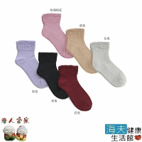 【LZ 海夫】神戶生絲 日本製 無鬆緊帶襪子 婦人用(春夏款)