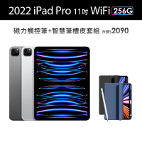 Apple 2022 iPad Pro 11吋/WiFi/256G(A02觸控筆+智慧筆槽皮套組)