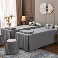 美容床床罩 美容床套 美容床罩單件按摩單床罩套2021新款輕奢風網紅素色三件式高級冬季