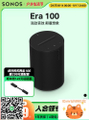 Sonos Era 100 無線智慧音響 | 黑色/白色 | 家用桌面音響 | 支援藍牙5.0