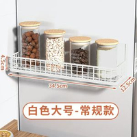 免打孔洗衣機磁啜置物架收納架磁啜式收納盒雪櫃側邊磁力置物架