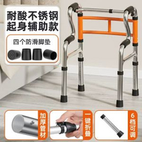 助行器老人輔助行走器可坐助力器防摔扶手架四腳柺杖康復走路神器