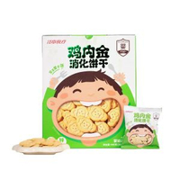 山姆會員商店正品 江中食療 雞內金消化餅乾 900g 下午茶餅乾零食