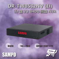 昌運監視器 SAMPO聲寶 DR-TW8532NV(EI) 32路 雙硬碟 8HDD NVR 網路型錄影主機