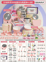 全城熱賣 - 兒童迷你小廚房全套教具真煮廚房做飯爆款模擬廚具男女孩生日禮物陶瓷釉【防燙304食品級】升級369廚-粉