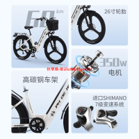 鳳凰M9三刀輪| 鋰電電動自行車輕便通勤新國標助力車男女電瓶單車