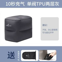 植絨pvc充氣腳墊腳凳 飛機擱腳墊火車汽車足墊 辦公室午睡足踏