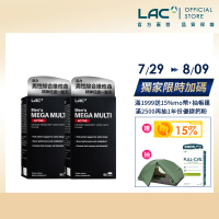 【LAC 利維喜】活力男用綜合維他命x2入組(共180錠/B群/鋅/BCAA/馬卡/茄紅素)