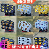 WGC高爾夫球杆套 PG笑臉杆頭套 保時捷五角星鐵桿套 保護帽套 磁鐵閉合#高爾夫球袋 高爾夫球 高爾夫球杆袋 高爾夫球