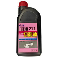切削百通211水性切削油(太古油) 1公升 1L 純正油品 ,請安心使用 **超商取貨,最多2瓶**