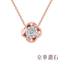 京華鑽石 摯愛系列 0.12克拉 18K鑽石項鍊