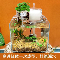 【可開發票】桌面金魚缸小型迷你創意靜音過濾增氧生態造景超白塑料免換水族箱