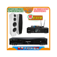 【音圓】N2-550+KP-550+AUSTIN PR-D8T白色(電腦伴唱點歌機含4TB硬碟+綜合擴大機麥克風系統+喇叭)